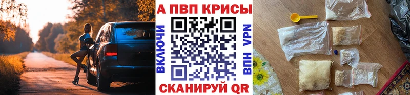 Alpha-PVP VHQ  Купить  Апшеронск 