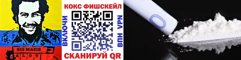 Купить закладки  Апшеронск  КОКАИН 98% 