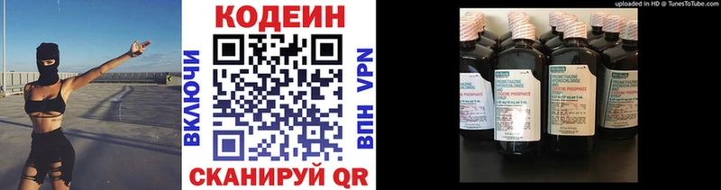 Кодеиновый сироп Lean Purple Drank Купить Апшеронск