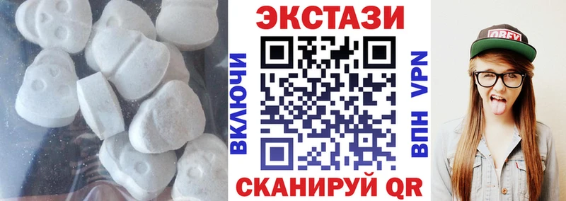 Купить  Апшеронск  Ecstasy VHQ 