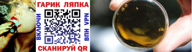 ГАШ hashish  Купить  Апшеронск 