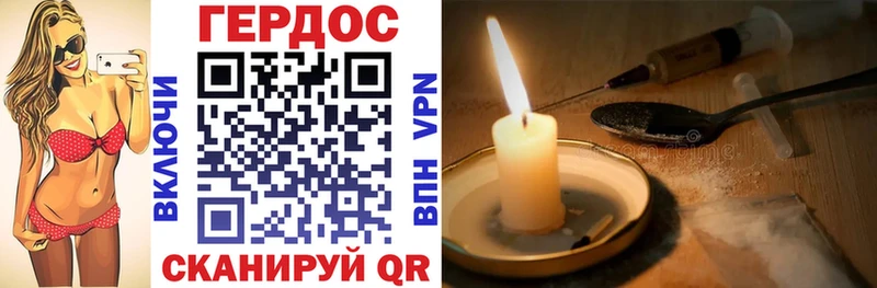 ГЕРОИН афганец  Купить  Апшеронск 