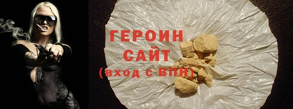 молекула духа Верея
