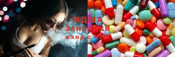 молекула духа Верея