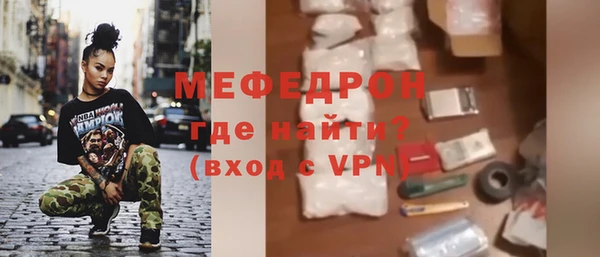прущие крисы Верхнеуральск