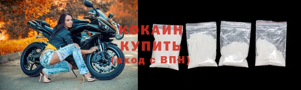 молекула духа Верея