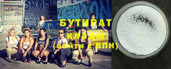 прущие грибы Верхний Тагил