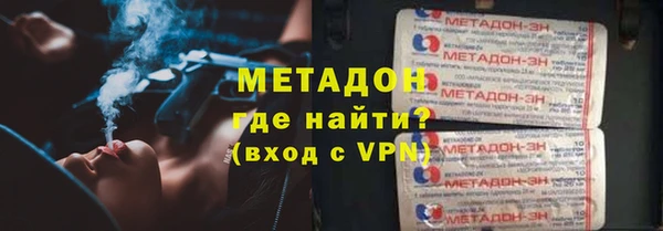 молекула духа Верея