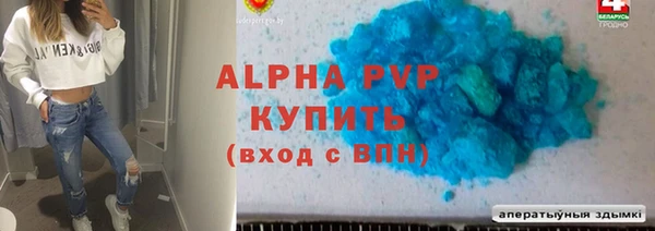 молекула духа Верея