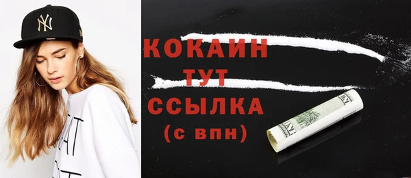 молекула духа Верея
