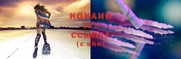 молекула духа Верея