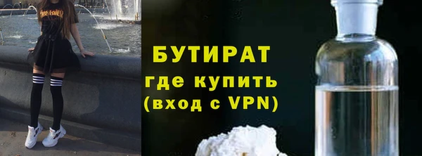 молекула духа Верея