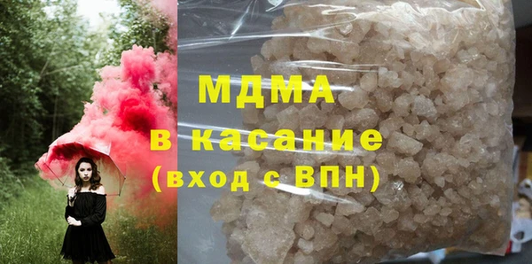 молекула духа Верея