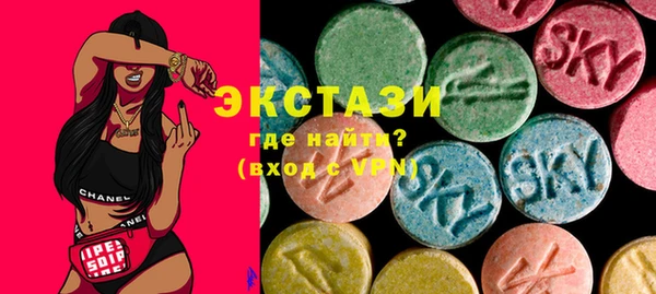 прущие грибы Верхний Тагил