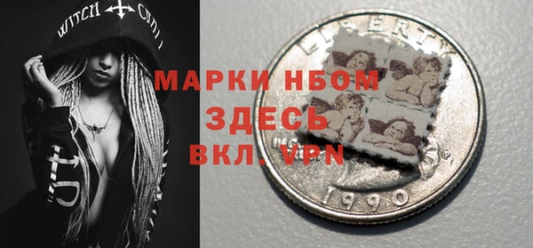 молекула духа Верея