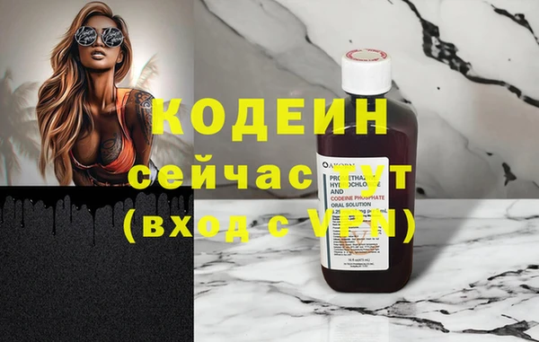 молекула духа Верея