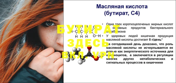 прущие грибы Верхний Тагил