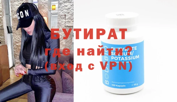 молекула духа Верея
