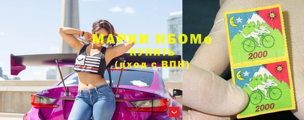 молекула духа Верея