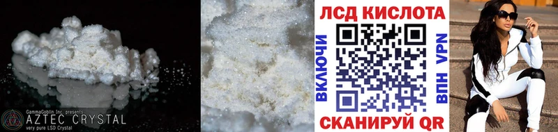 Купить где  Апшеронск  ЛСД экстази ecstasy 