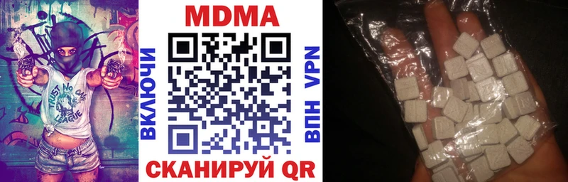 Купить  Апшеронск  МДМА кристаллы 