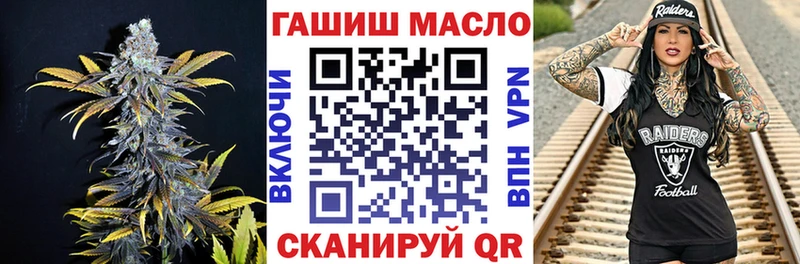 Купить закладки  Апшеронск  Дистиллят ТГК Wax 