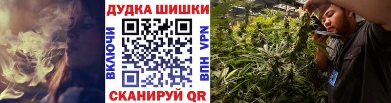Шишки марихуана LSD WEED  Купить закладки  Апшеронск 